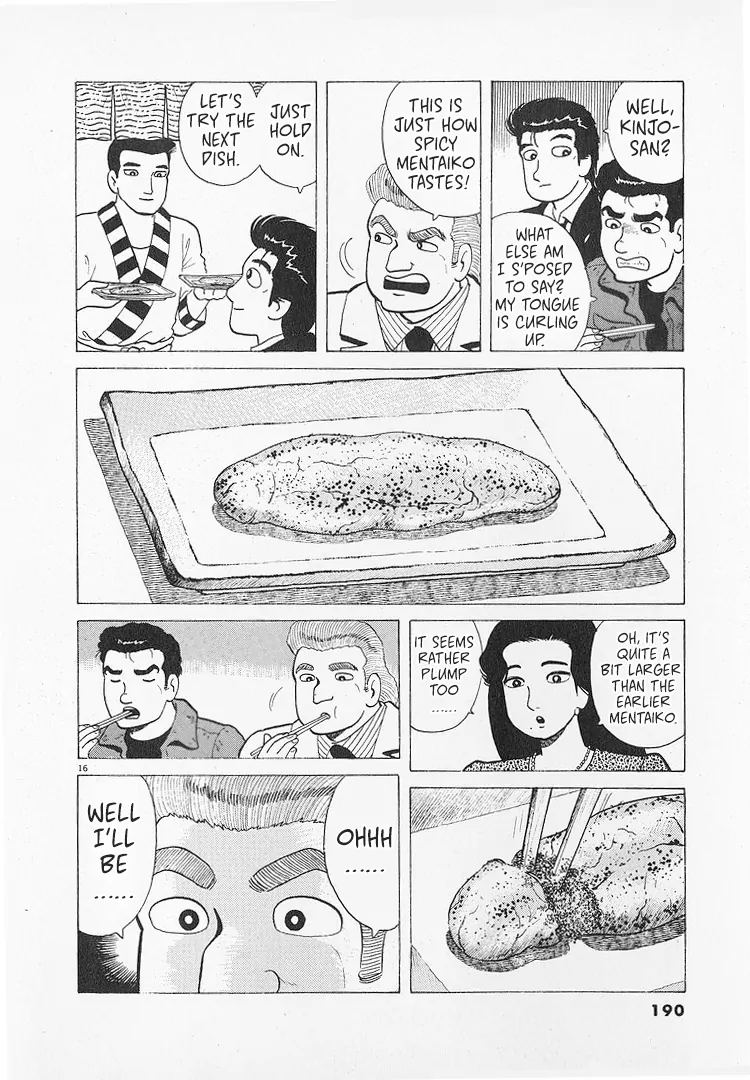 Read Oishinbo Manga Online
