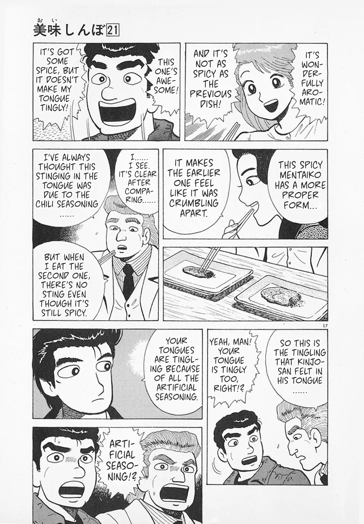 Read Oishinbo Manga Online