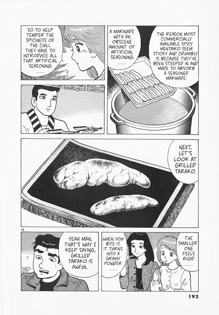 Read Oishinbo Manga Online