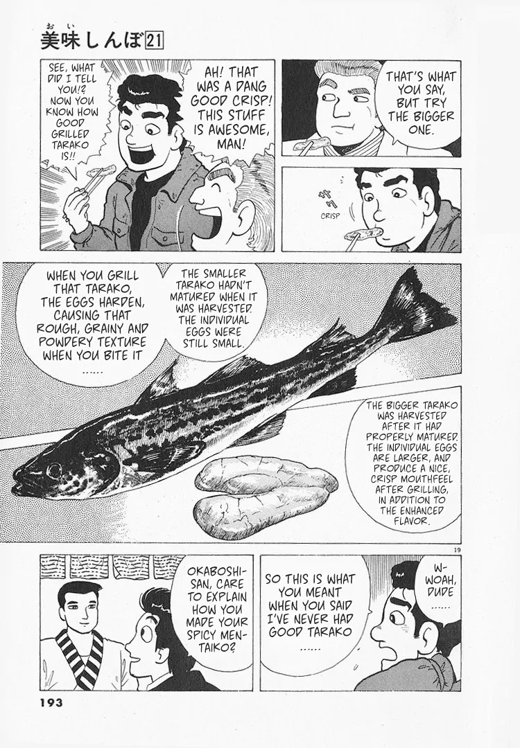 Read Oishinbo Manga Online