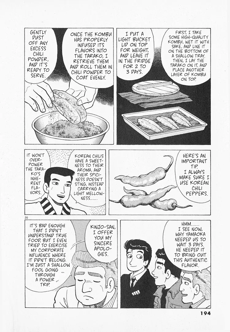 Read Oishinbo Manga Online