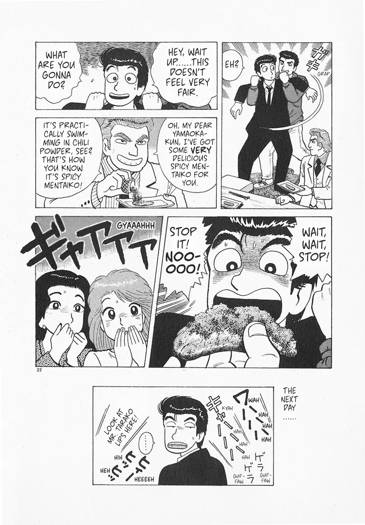 Read Oishinbo Manga Online