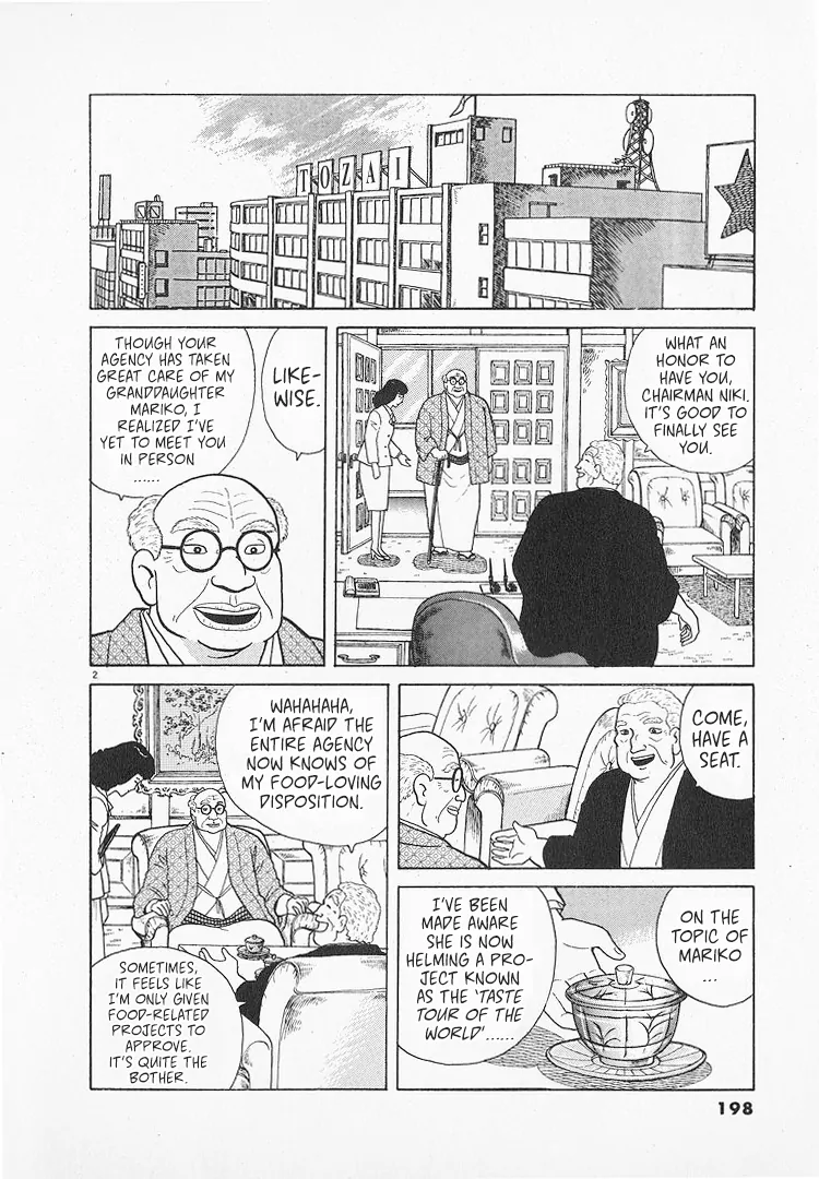 Read Oishinbo Manga Online
