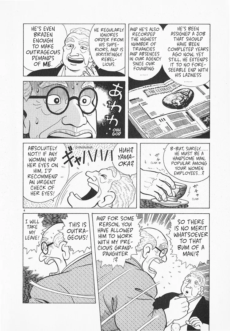 Read Oishinbo Manga Online