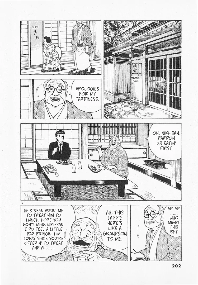 Read Oishinbo Manga Online