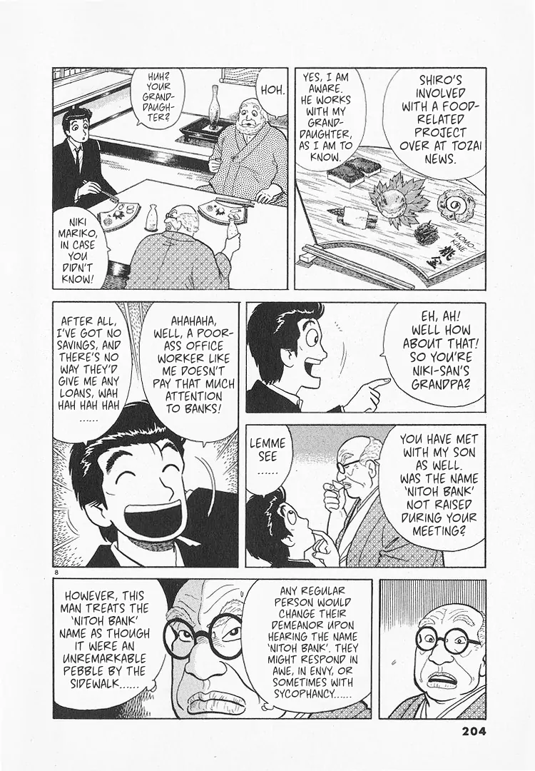 Read Oishinbo Manga Online
