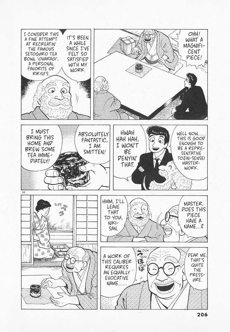 Read Oishinbo Manga Online