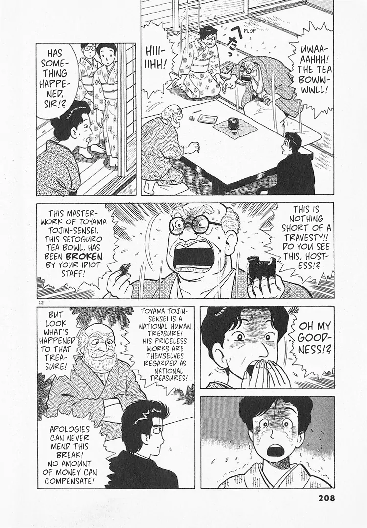 Read Oishinbo Manga Online