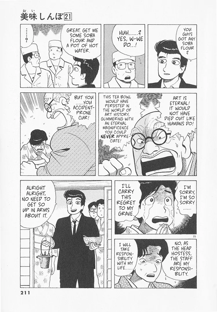 Read Oishinbo Manga Online