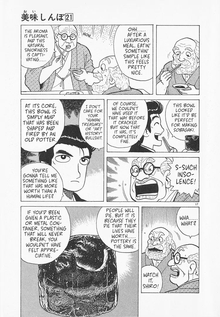 Read Oishinbo Manga Online
