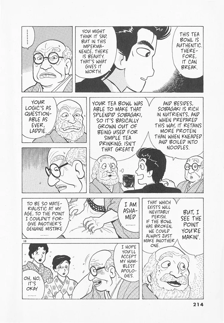 Read Oishinbo Manga Online