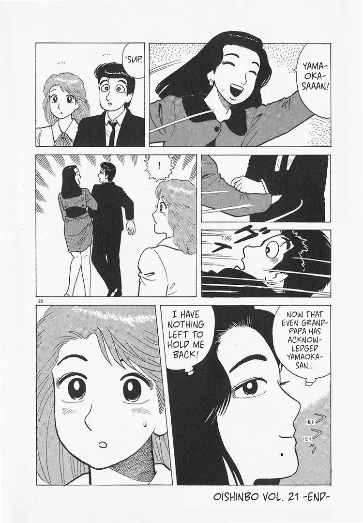 Read Oishinbo Manga Online