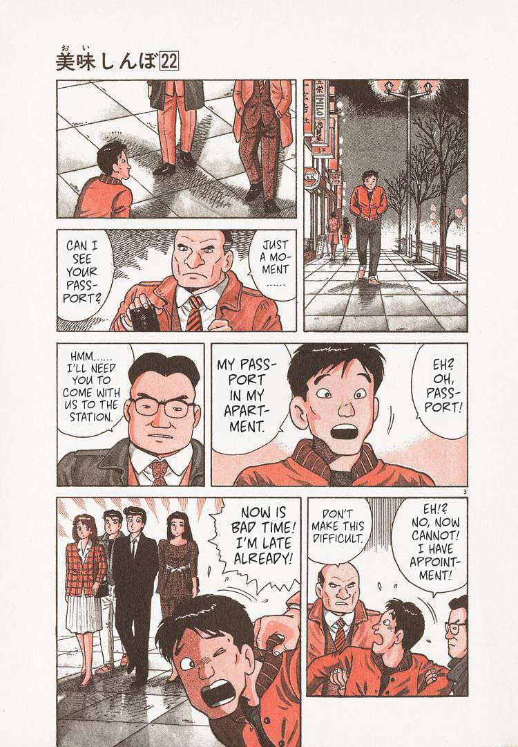 Read Oishinbo Manga Online