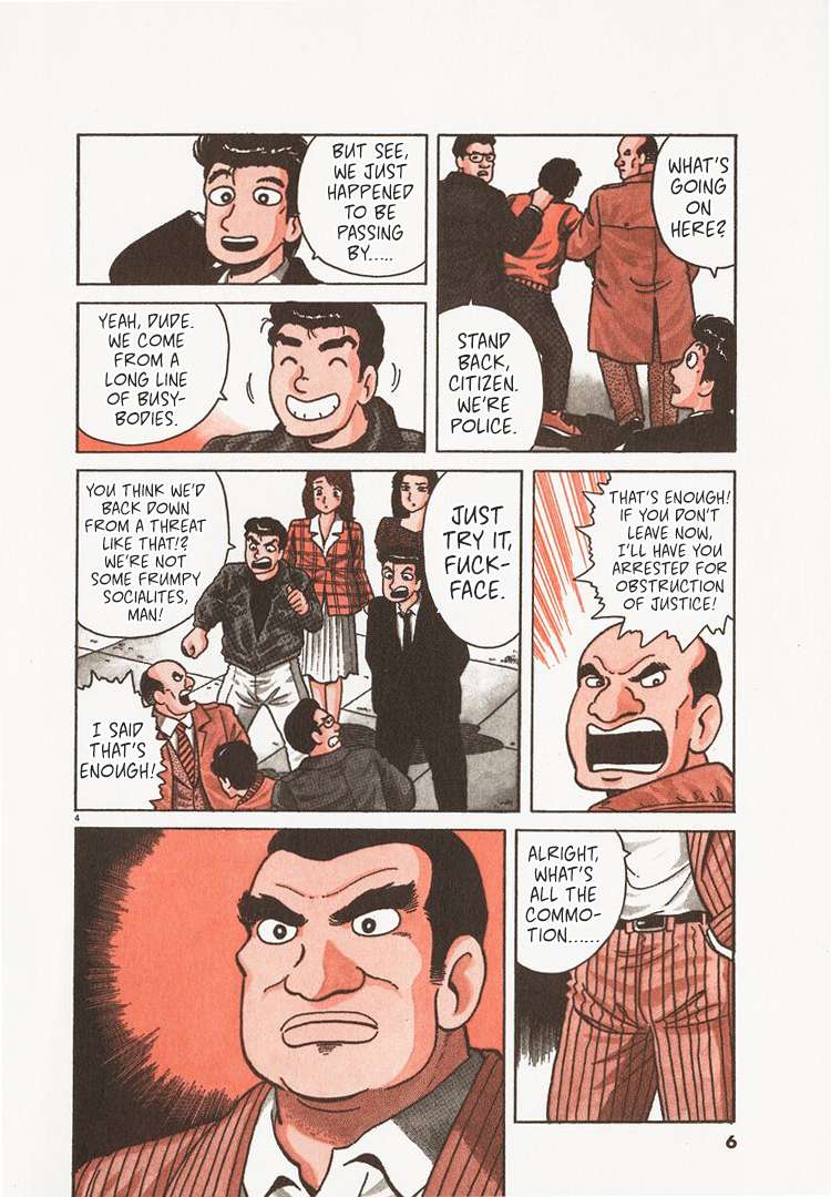 Read Oishinbo Manga Online