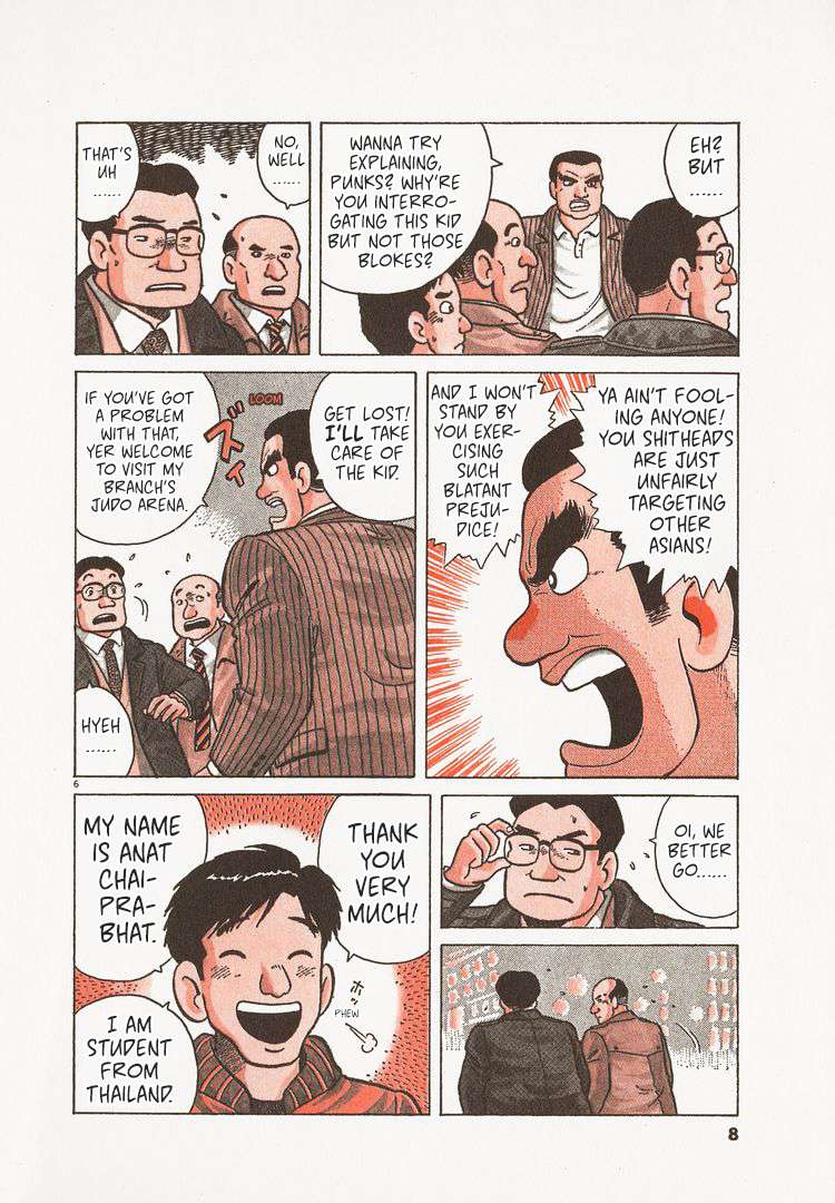 Read Oishinbo Manga Online