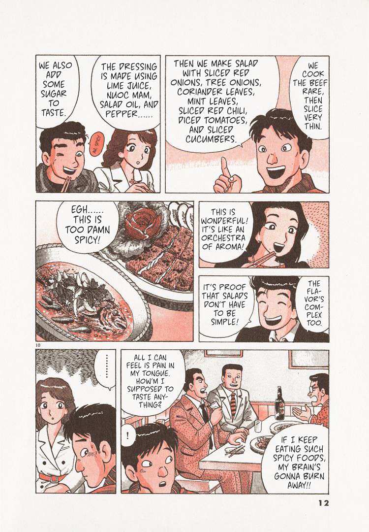 Read Oishinbo Manga Online