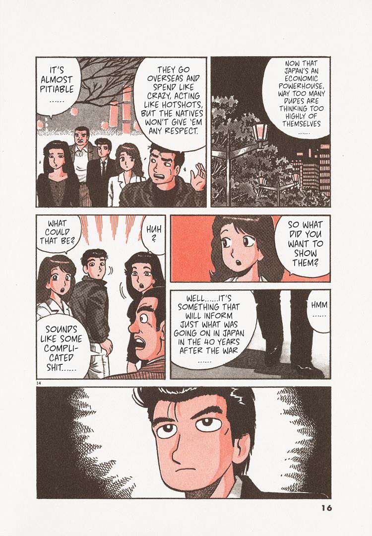 Read Oishinbo Manga Online