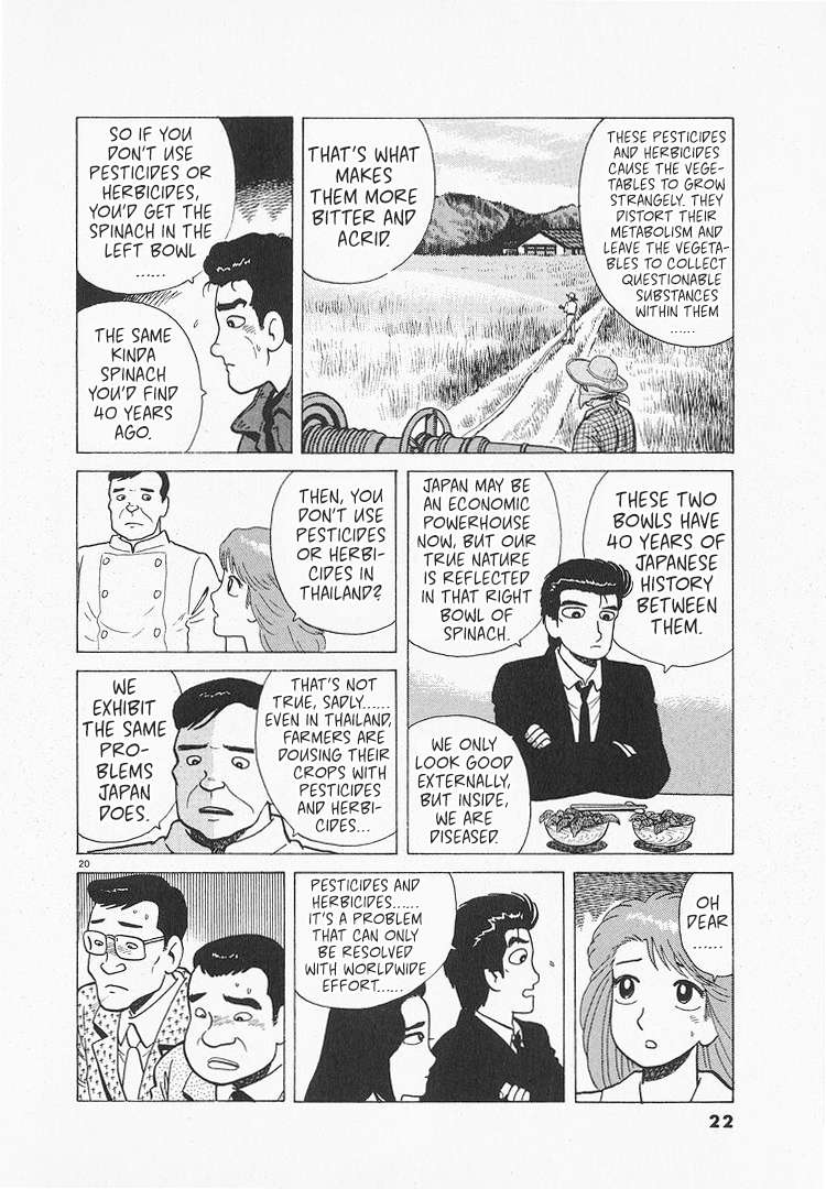 Read Oishinbo Manga Online