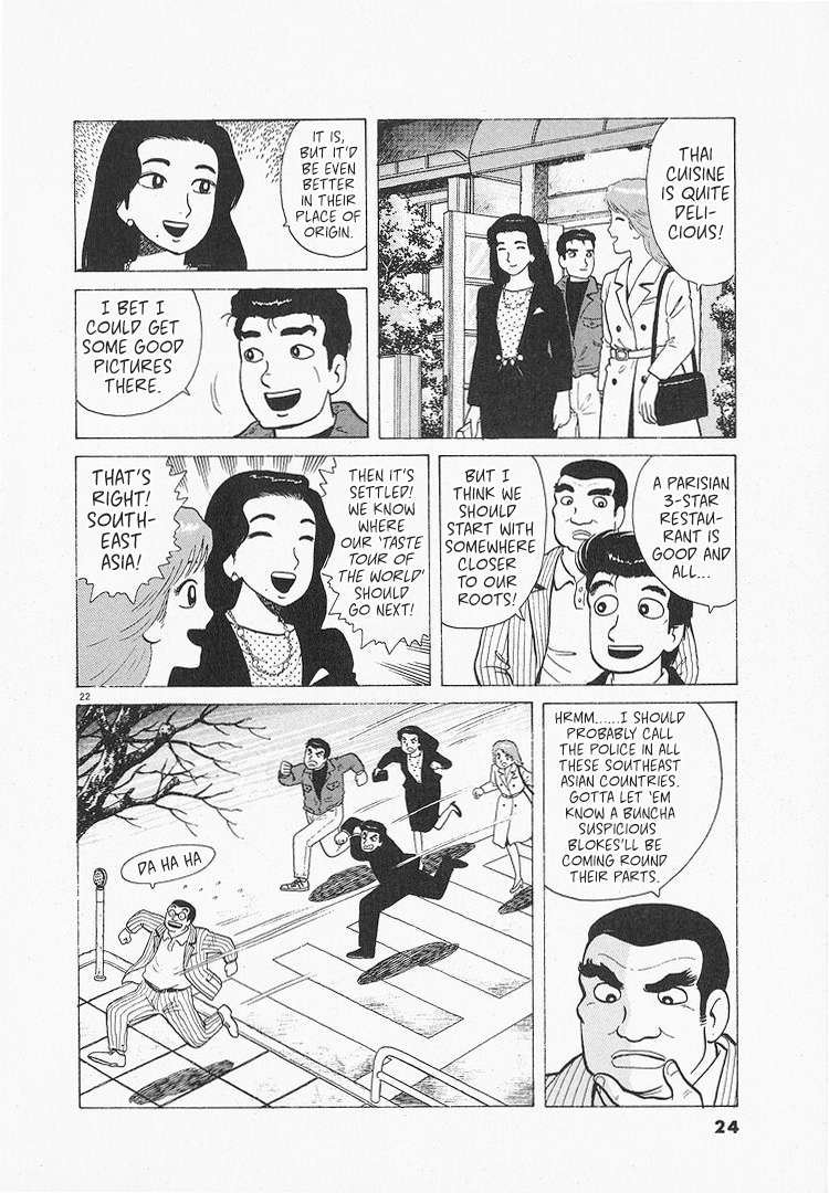 Read Oishinbo Manga Online