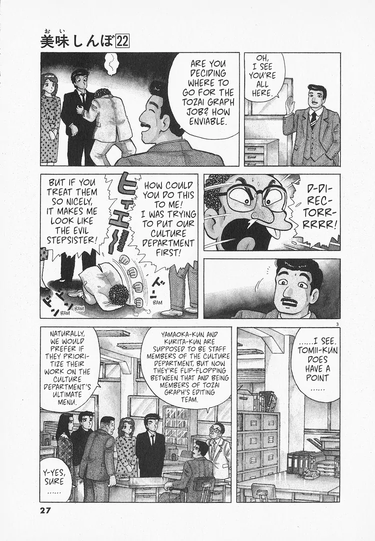 Read Oishinbo Manga Online