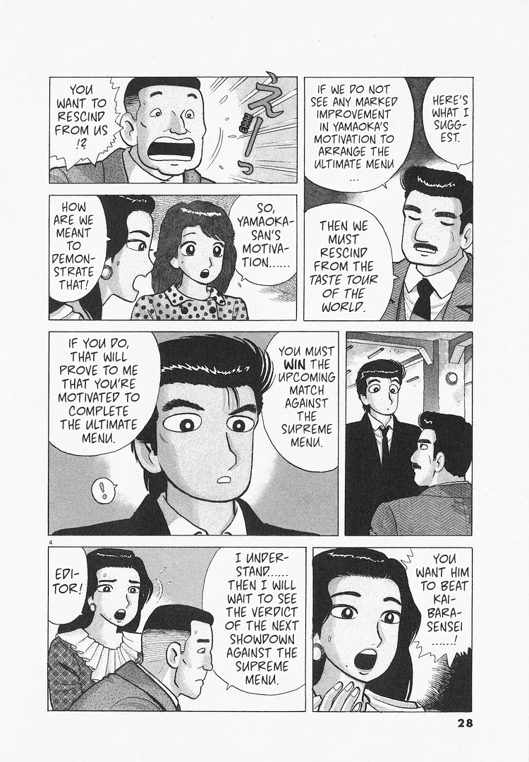 Read Oishinbo Manga Online