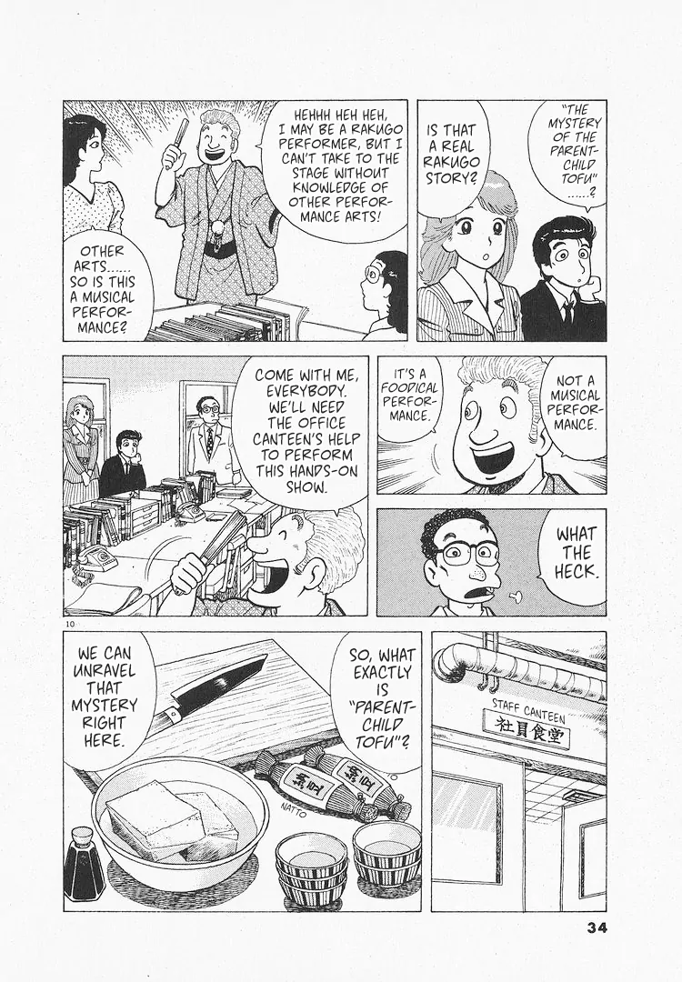 Read Oishinbo Manga Online