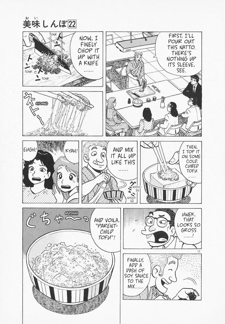 Read Oishinbo Manga Online