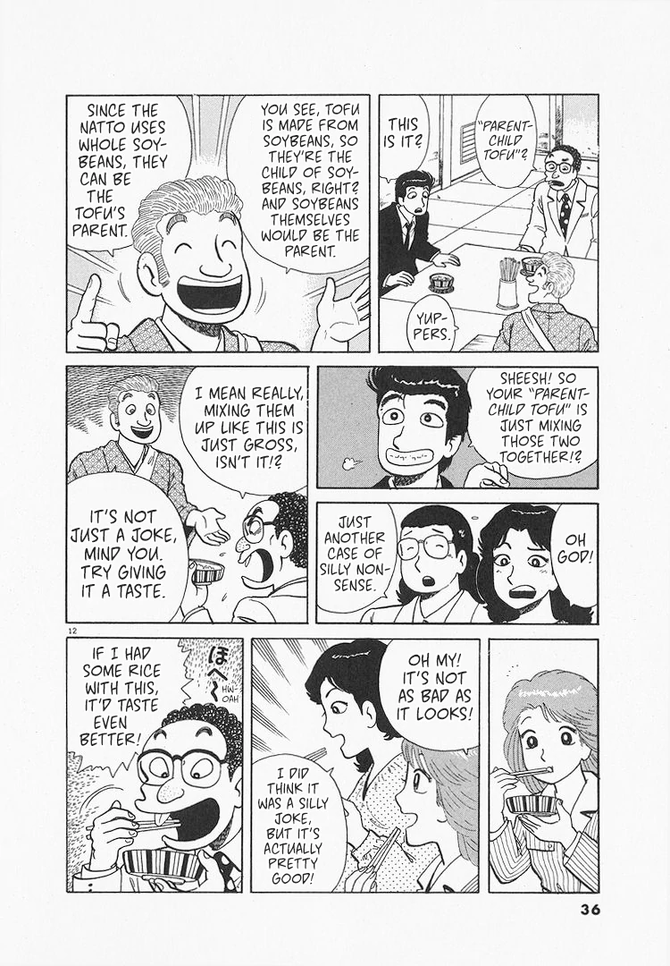 Read Oishinbo Manga Online