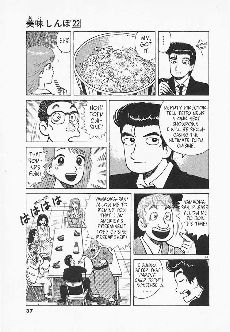 Read Oishinbo Manga Online