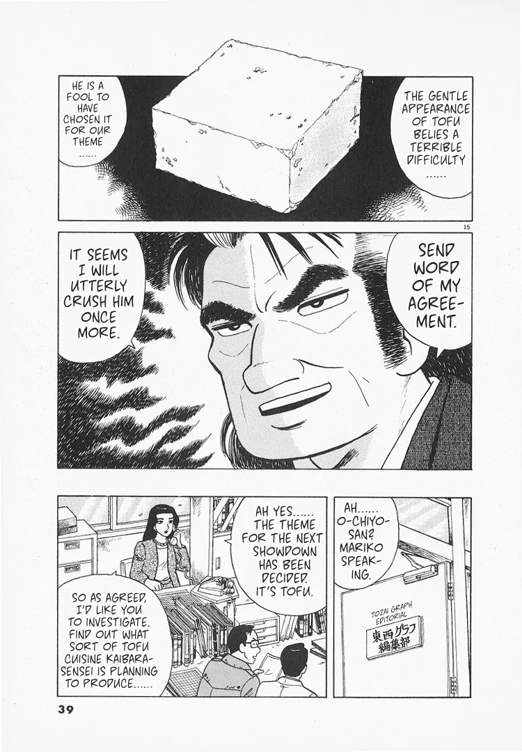 Read Oishinbo Manga Online