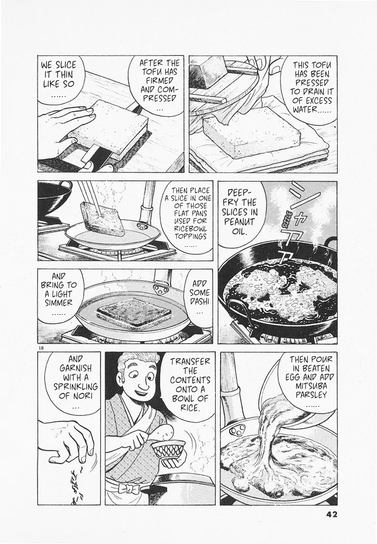 Read Oishinbo Manga Online