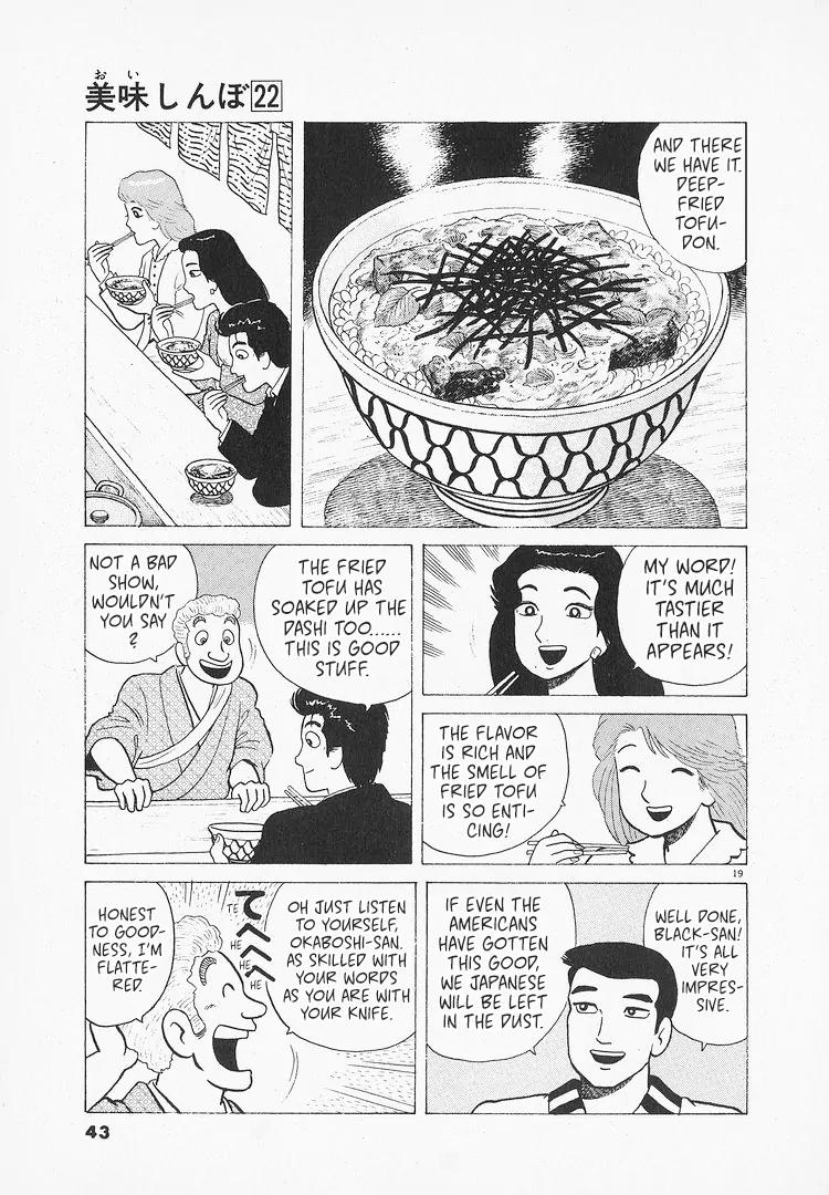 Read Oishinbo Manga Online
