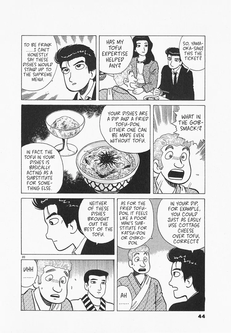Read Oishinbo Manga Online
