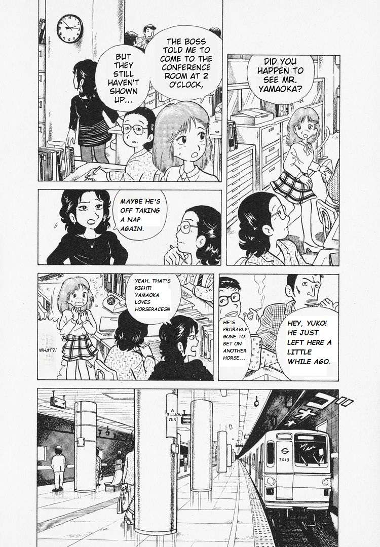 Read Oishinbo Manga Online