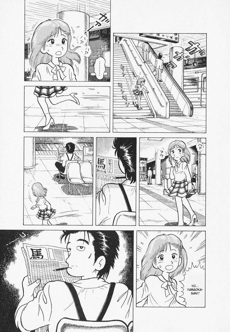 Read Oishinbo Manga Online