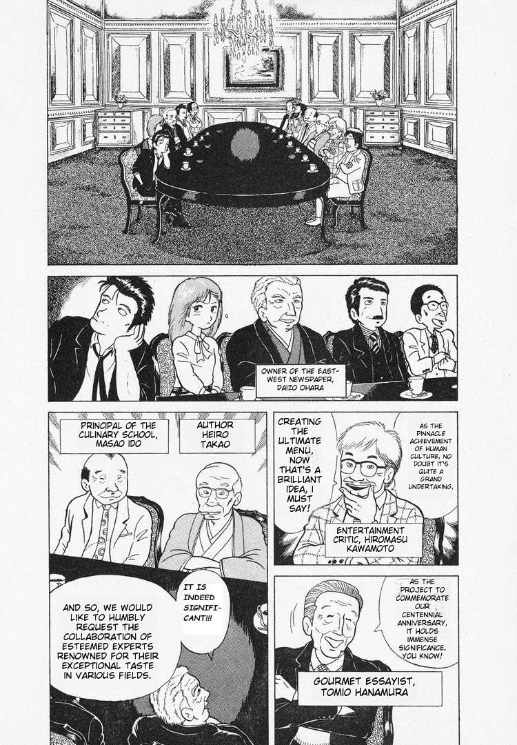 Read Oishinbo Manga Online