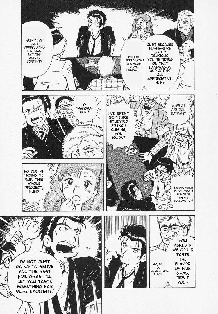 Read Oishinbo Manga Online