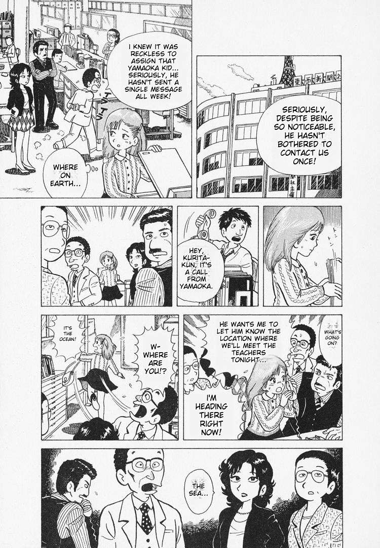Read Oishinbo Manga Online
