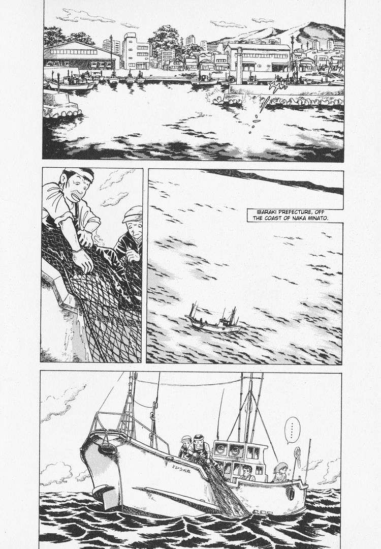Read Oishinbo Manga Online