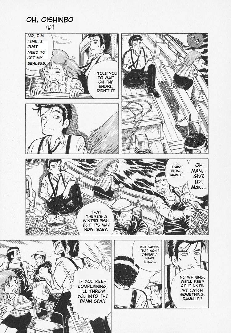 Read Oishinbo Manga Online