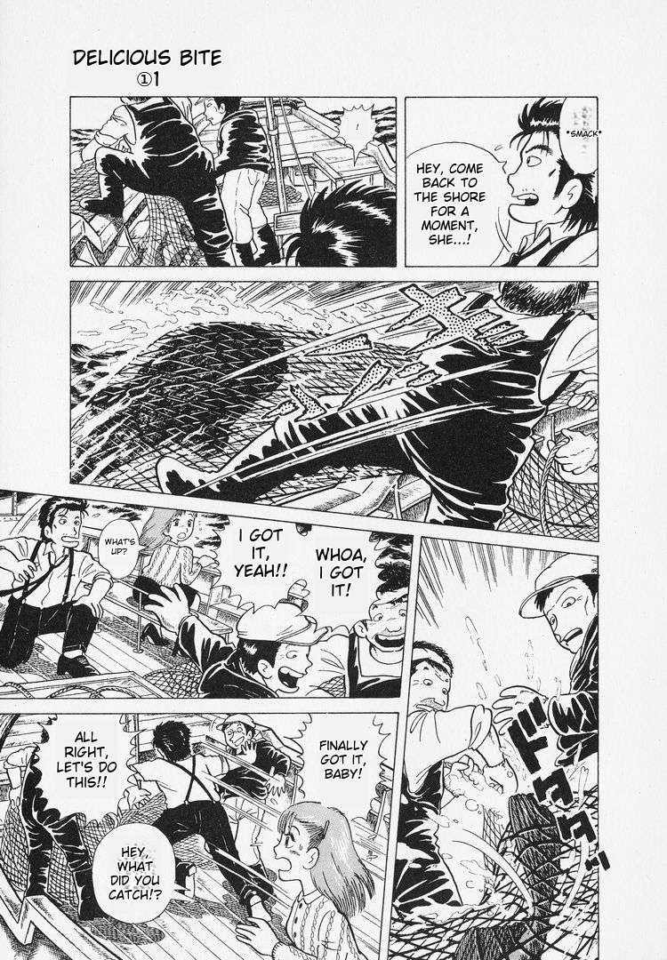Read Oishinbo Manga Online
