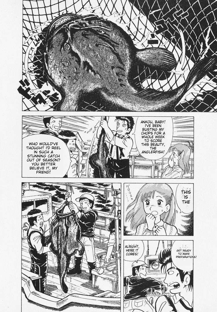 Read Oishinbo Manga Online