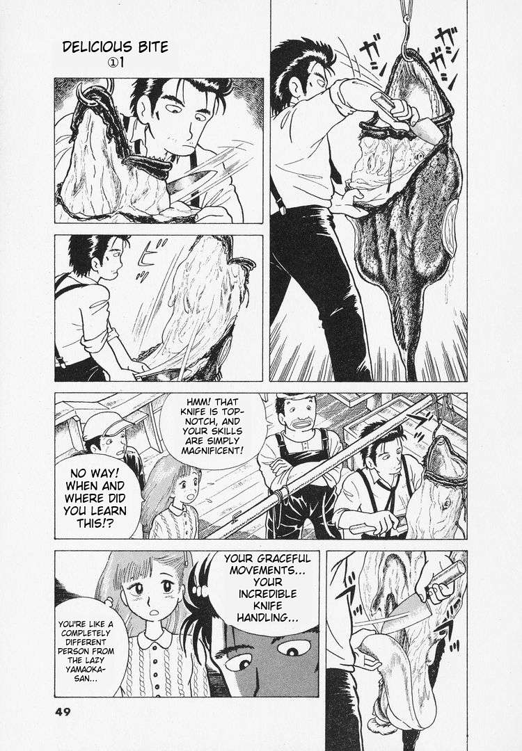 Read Oishinbo Manga Online