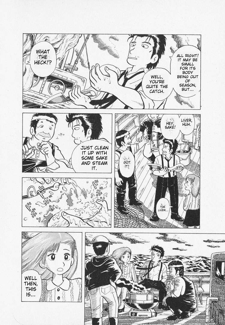 Read Oishinbo Manga Online