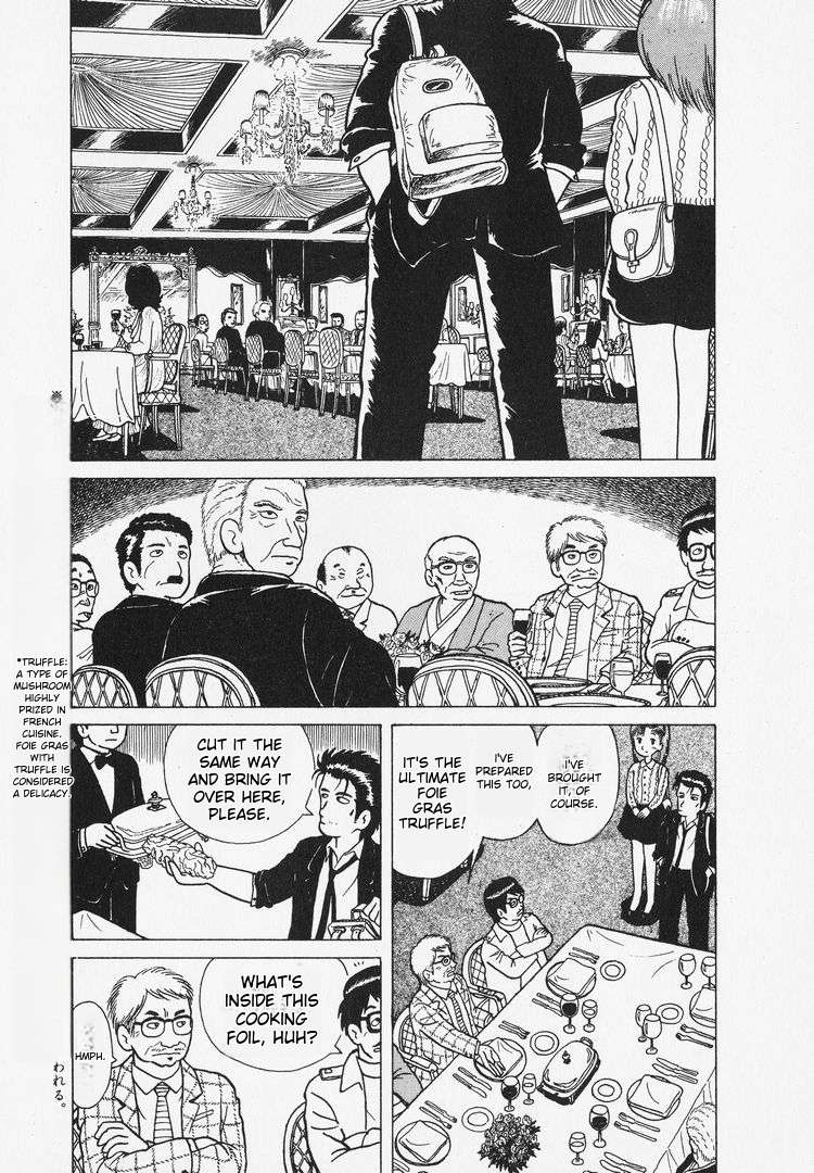 Read Oishinbo Manga Online