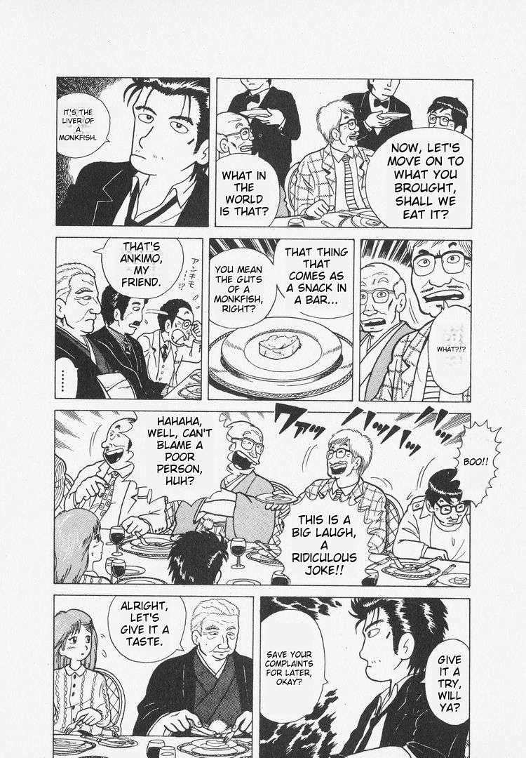 Read Oishinbo Manga Online