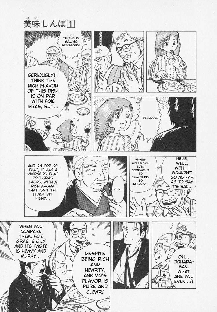 Read Oishinbo Manga Online