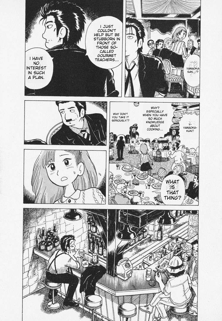 Read Oishinbo Manga Online