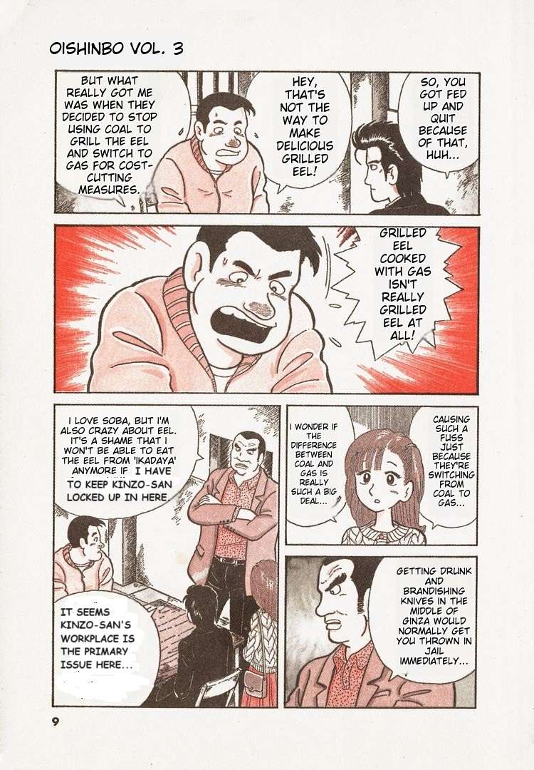 Read Oishinbo Manga Online