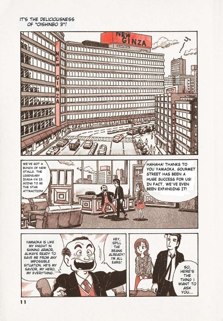 Read Oishinbo Manga Online